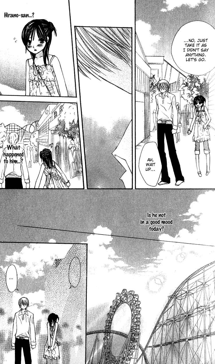 Page 22 Chapter 2 Kimi to, Hajimete