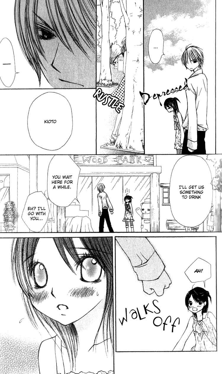 Page 24 Chapter 2 Kimi to, Hajimete