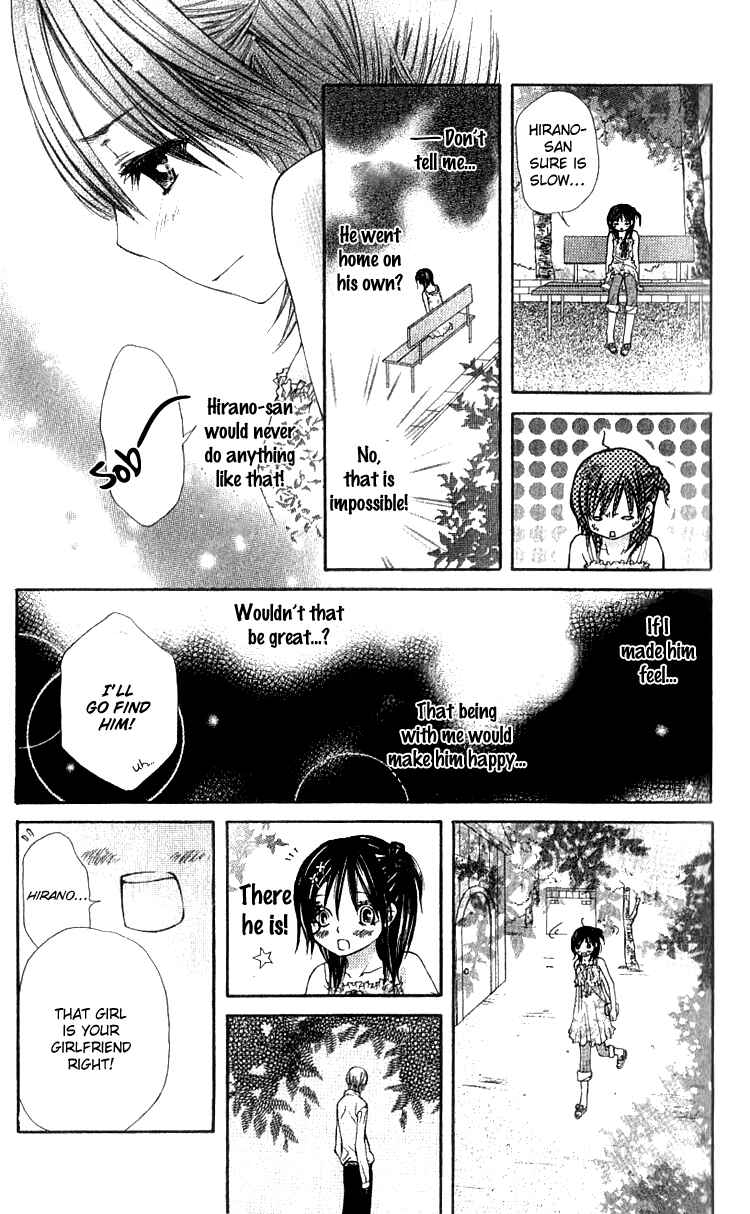Page 26 Chapter 2 Kimi to, Hajimete