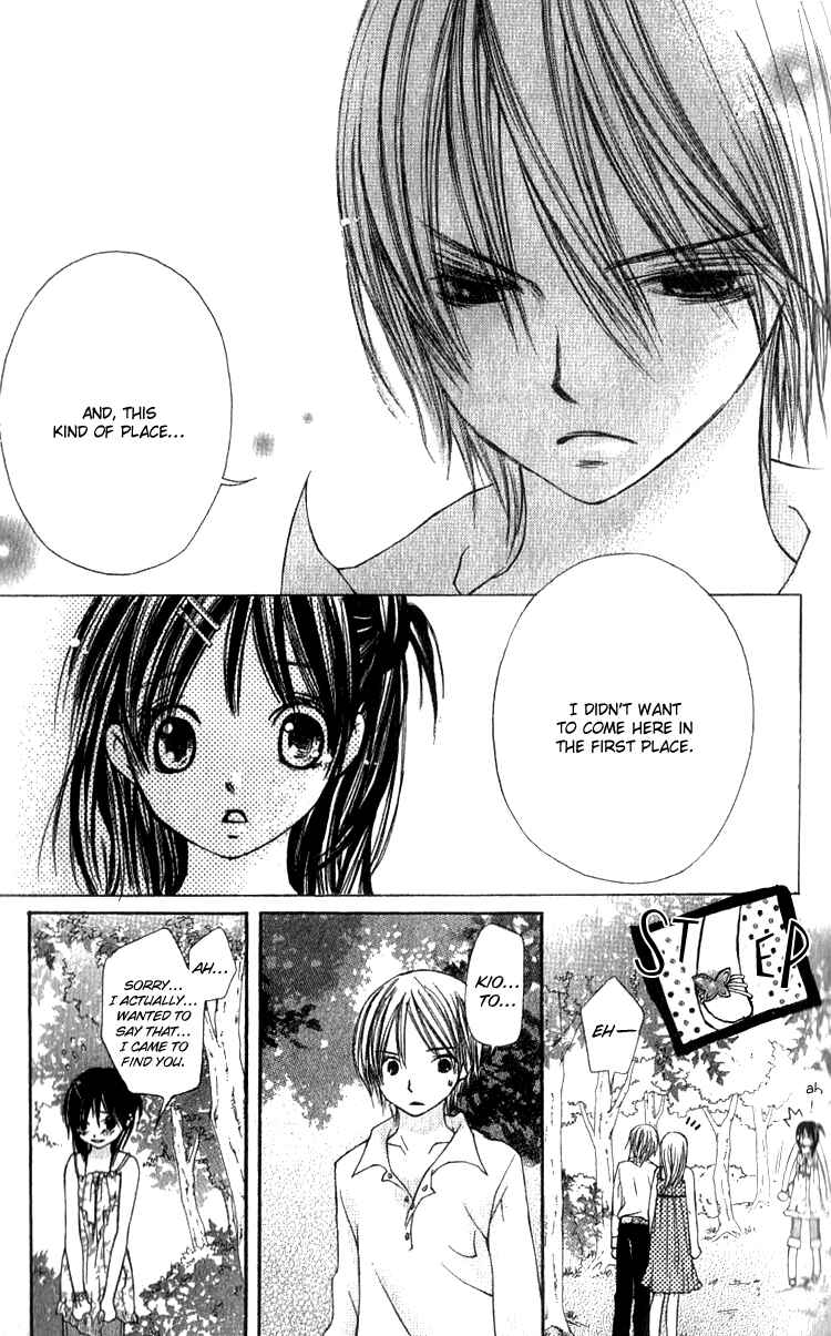 Page 28 Chapter 2 Kimi to, Hajimete