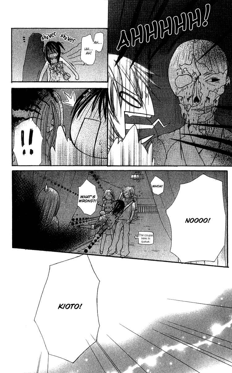 Page 33 Chapter 2 Kimi to, Hajimete