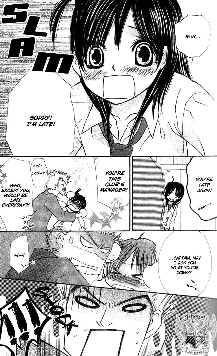 Page 4 Chapter 2 Kimi to, Hajimete