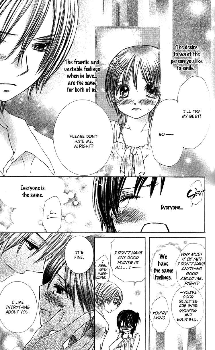 Page 42 Chapter 2 Kimi to, Hajimete