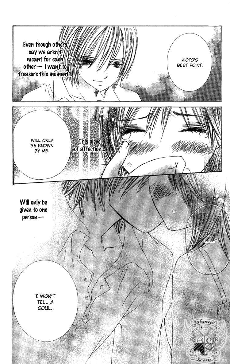Page 43 Chapter 2 Kimi to, Hajimete