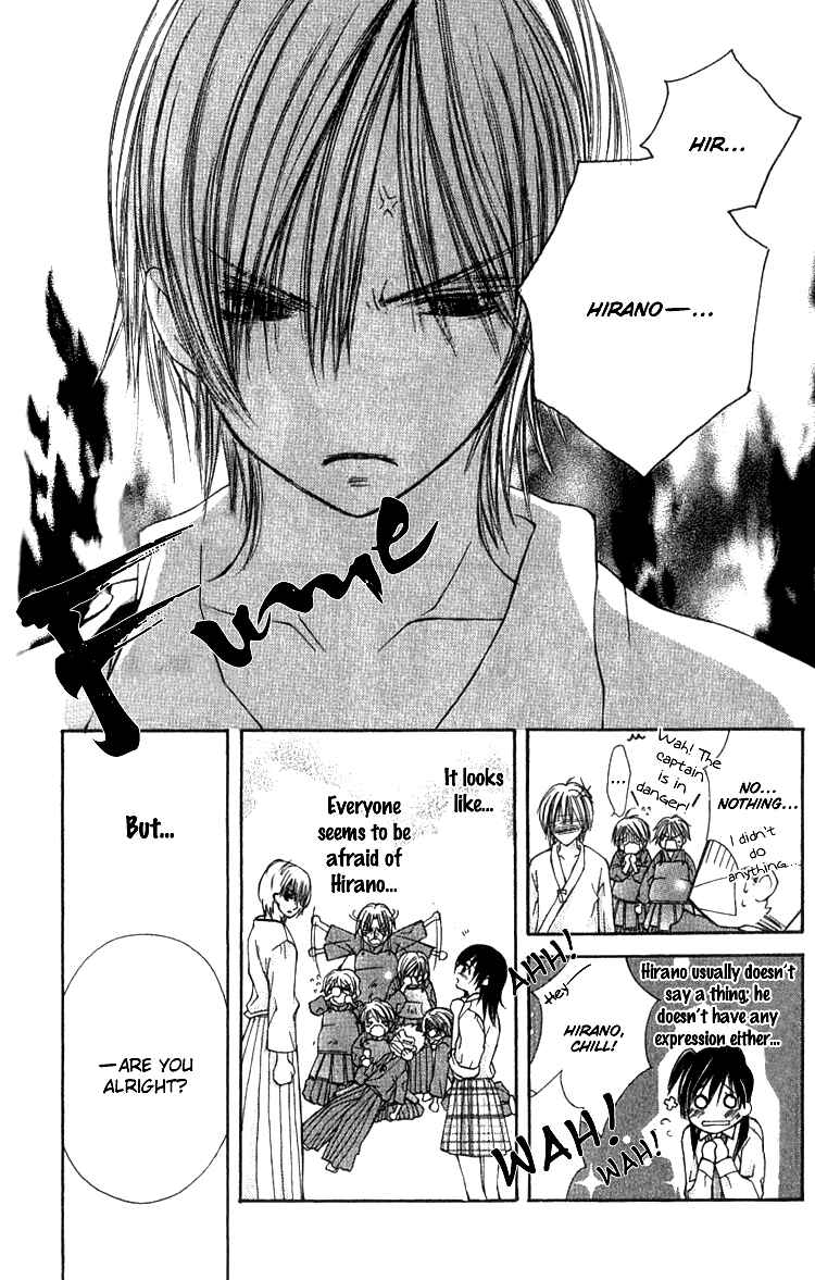 Page 5 Chapter 2 Kimi to, Hajimete