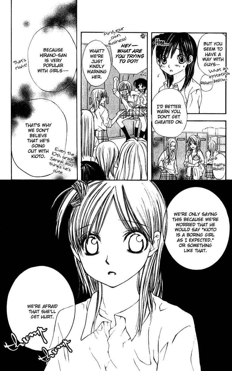 Page 9 Chapter 2 Kimi to, Hajimete