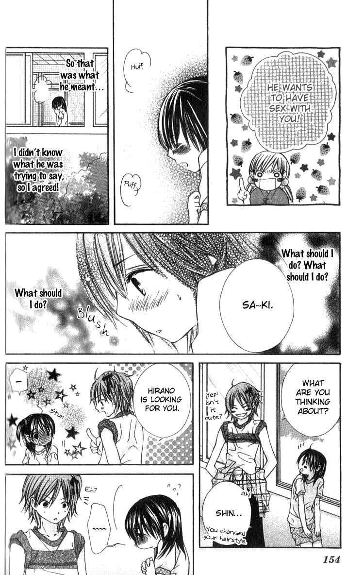 Page 18 Chapter 4 Kimi to, Hajimete