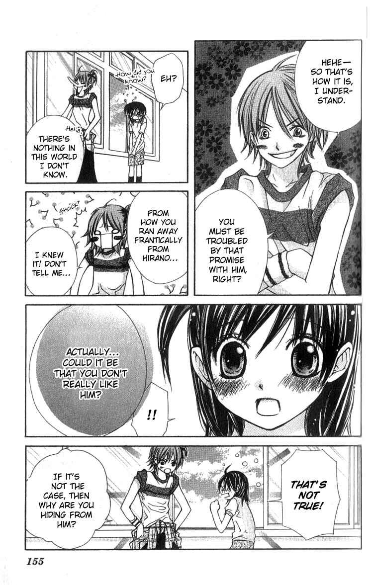 Page 19 Chapter 4 Kimi to, Hajimete