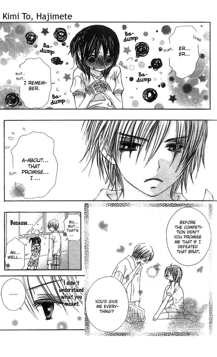 Page 23 Chapter 4 Kimi to, Hajimete
