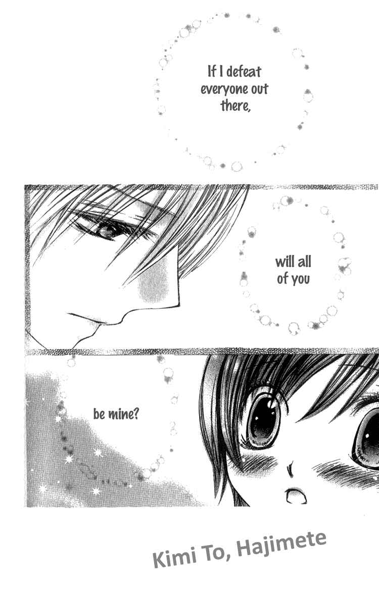 Page 4 Chapter 4 Kimi to, Hajimete