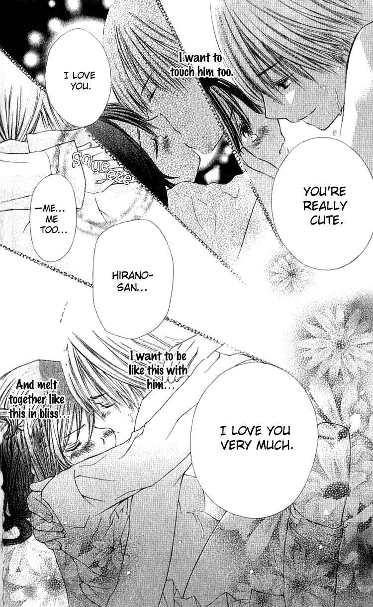 Page 44 Chapter 4 Kimi to, Hajimete