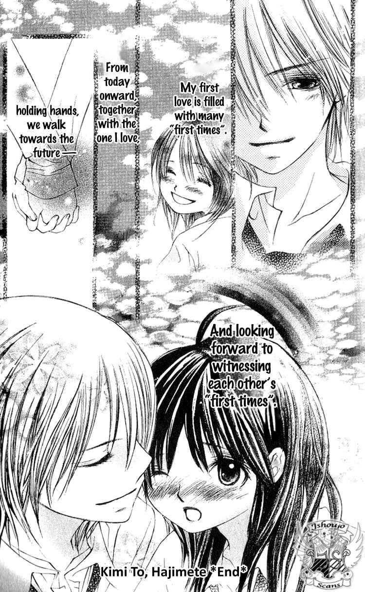 Page 47 Chapter 4 Kimi to, Hajimete