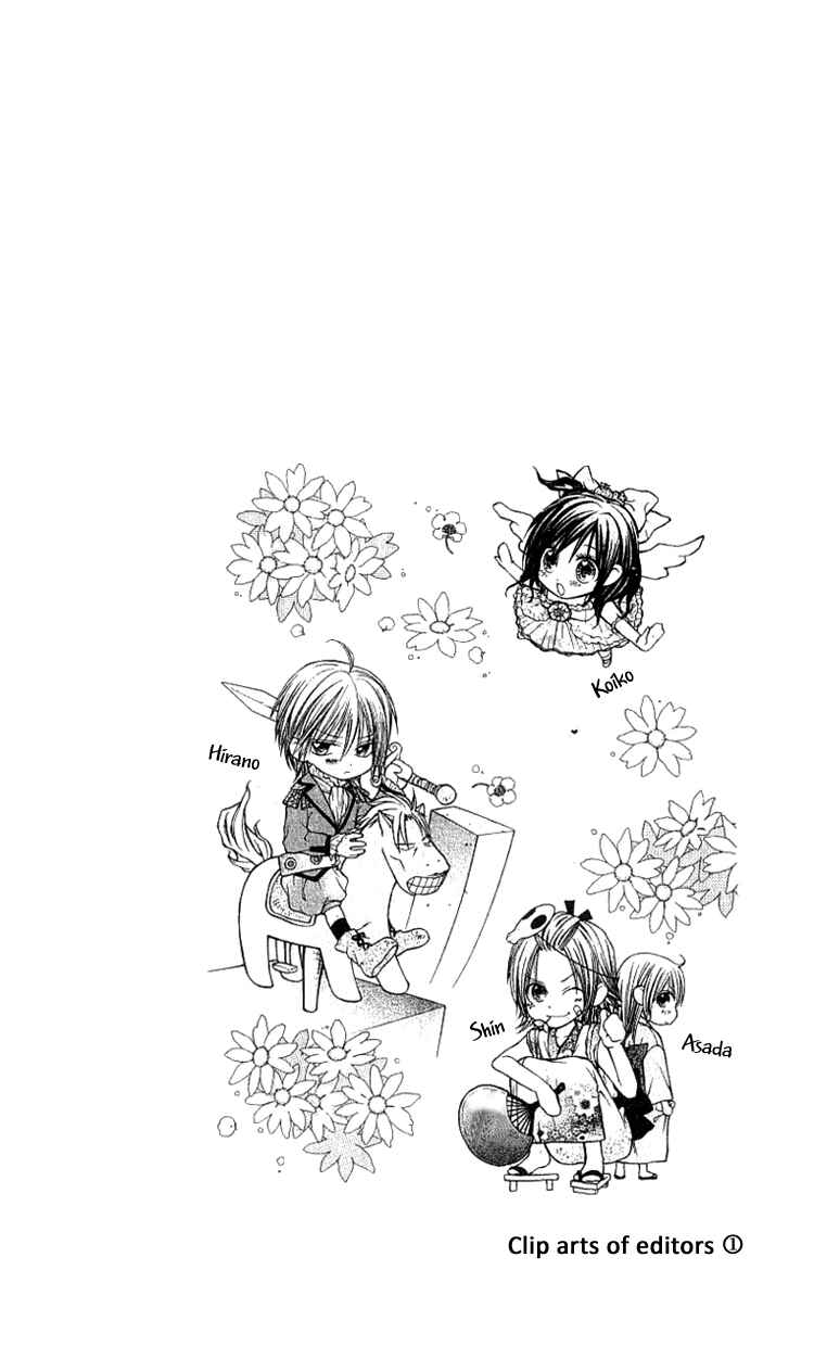 Page 48 Chapter 4 Kimi to, Hajimete