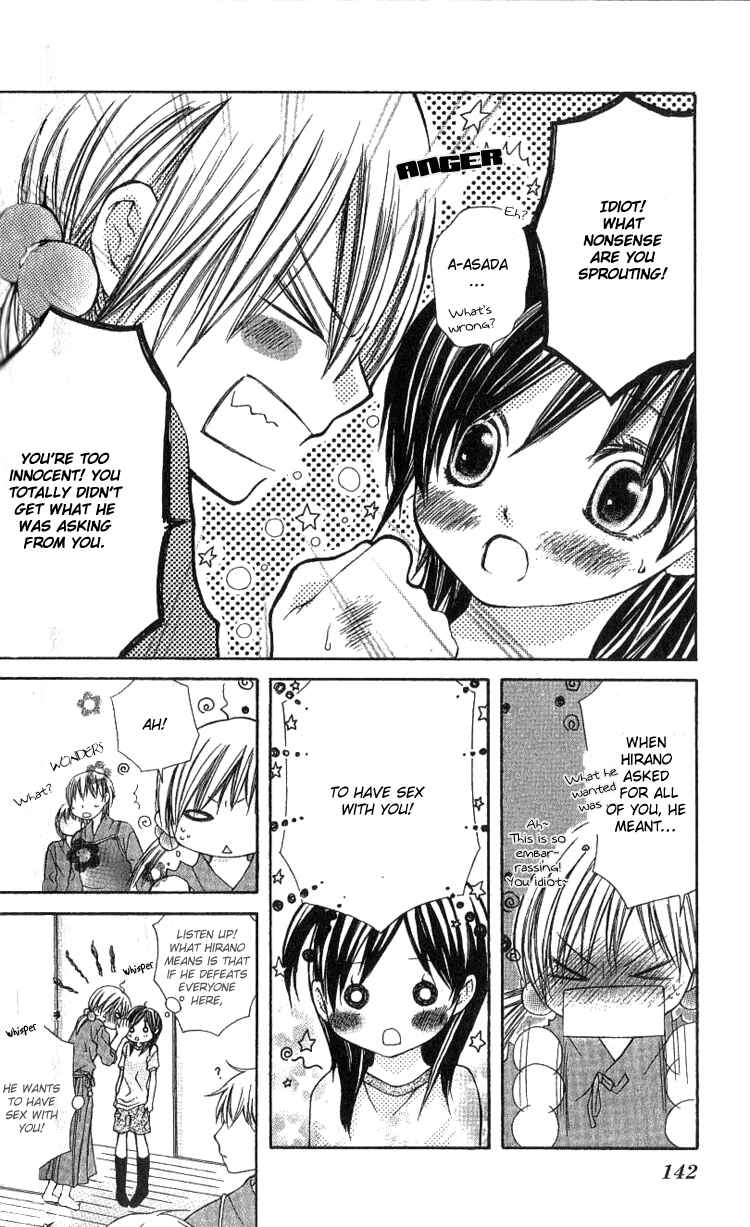 Page 6 Chapter 4 Kimi to, Hajimete