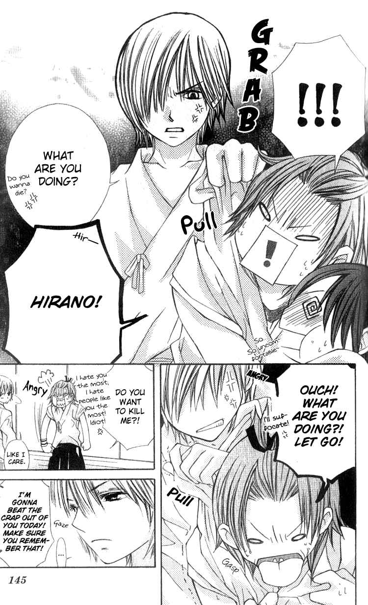 Page 9 Chapter 4 Kimi to, Hajimete