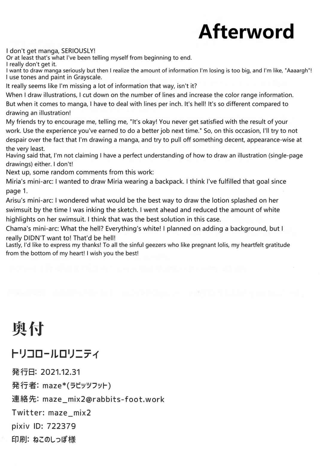 Page 29 Chapter Unknown_62ed THE iDOLM@STER Cinderella Girls - Tricolore Lolinity (Doujinshi)