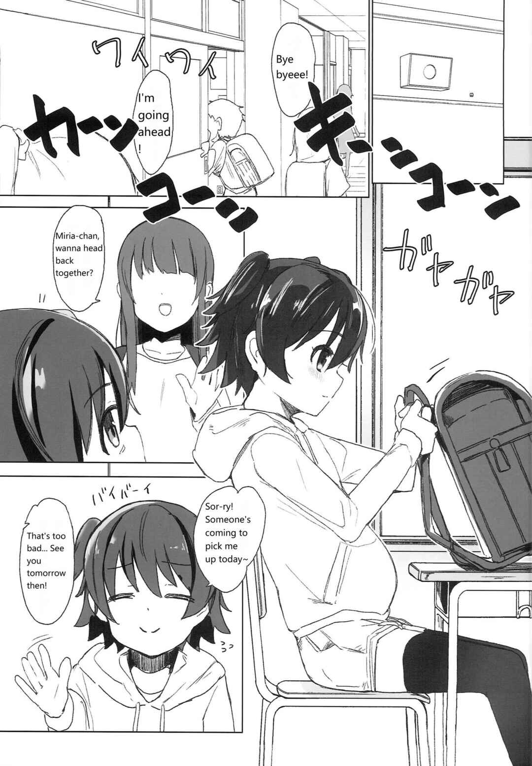 Page 4 Chapter Unknown_62ed THE iDOLM@STER Cinderella Girls - Tricolore Lolinity (Doujinshi)