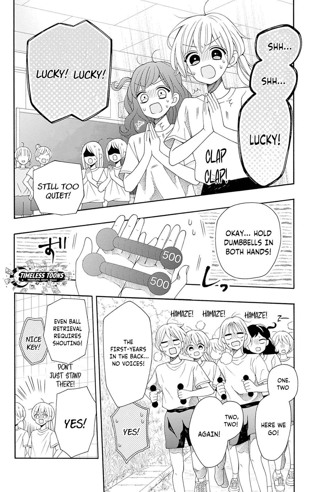 Page 9 Chapter 2 Spring up, spring breeze