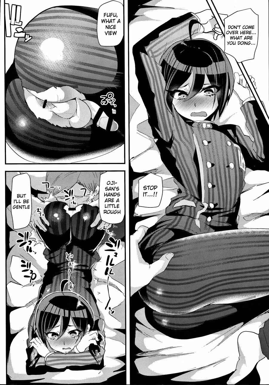 Page 5 Chapter Unknown_0233 Danganronpa V3: Killing Harmony - Mob Oji-san to Iku Ningen Kansatsu Variety Saihara Shuuichi Hen (Doujinshi)