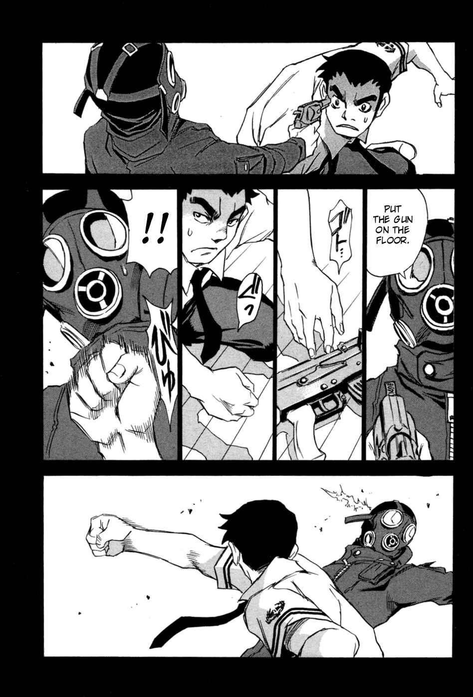 Page 8 Chapter 3 Puzzle