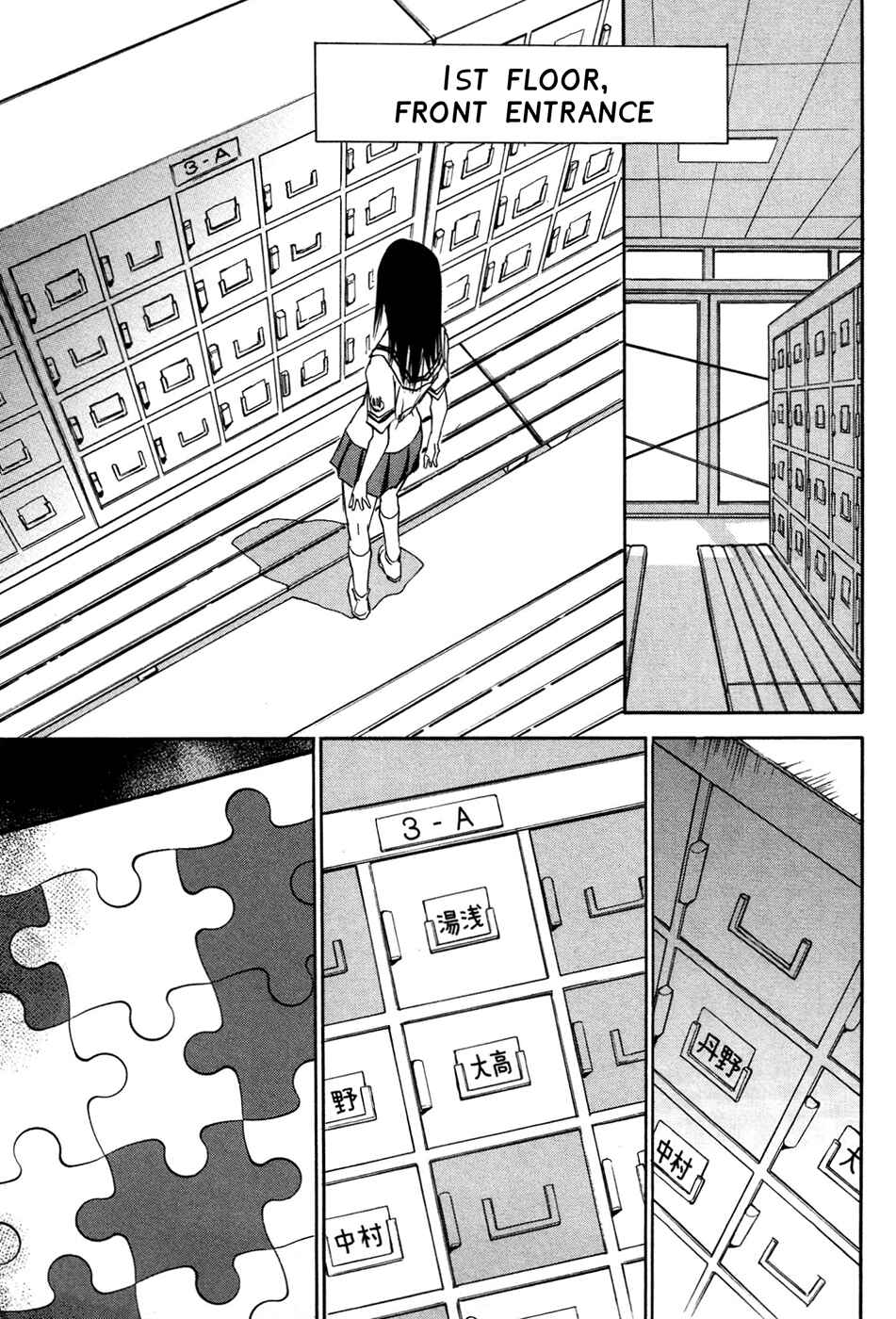 Page 23 Chapter 2 Puzzle
