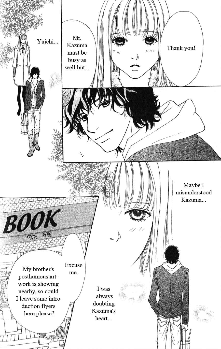 Page 10 Chapter 2.2 Yokohama Cinema Scenery