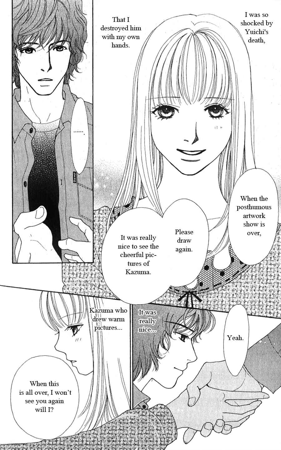 Page 18 Chapter 2.2 Yokohama Cinema Scenery