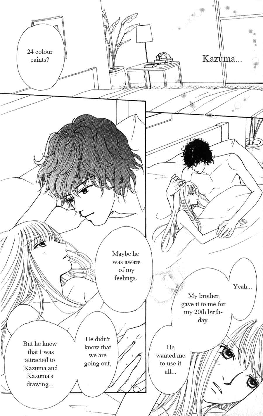 Page 22 Chapter 2.2 Yokohama Cinema Scenery