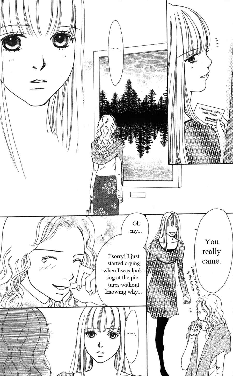 Page 26 Chapter 2.2 Yokohama Cinema Scenery
