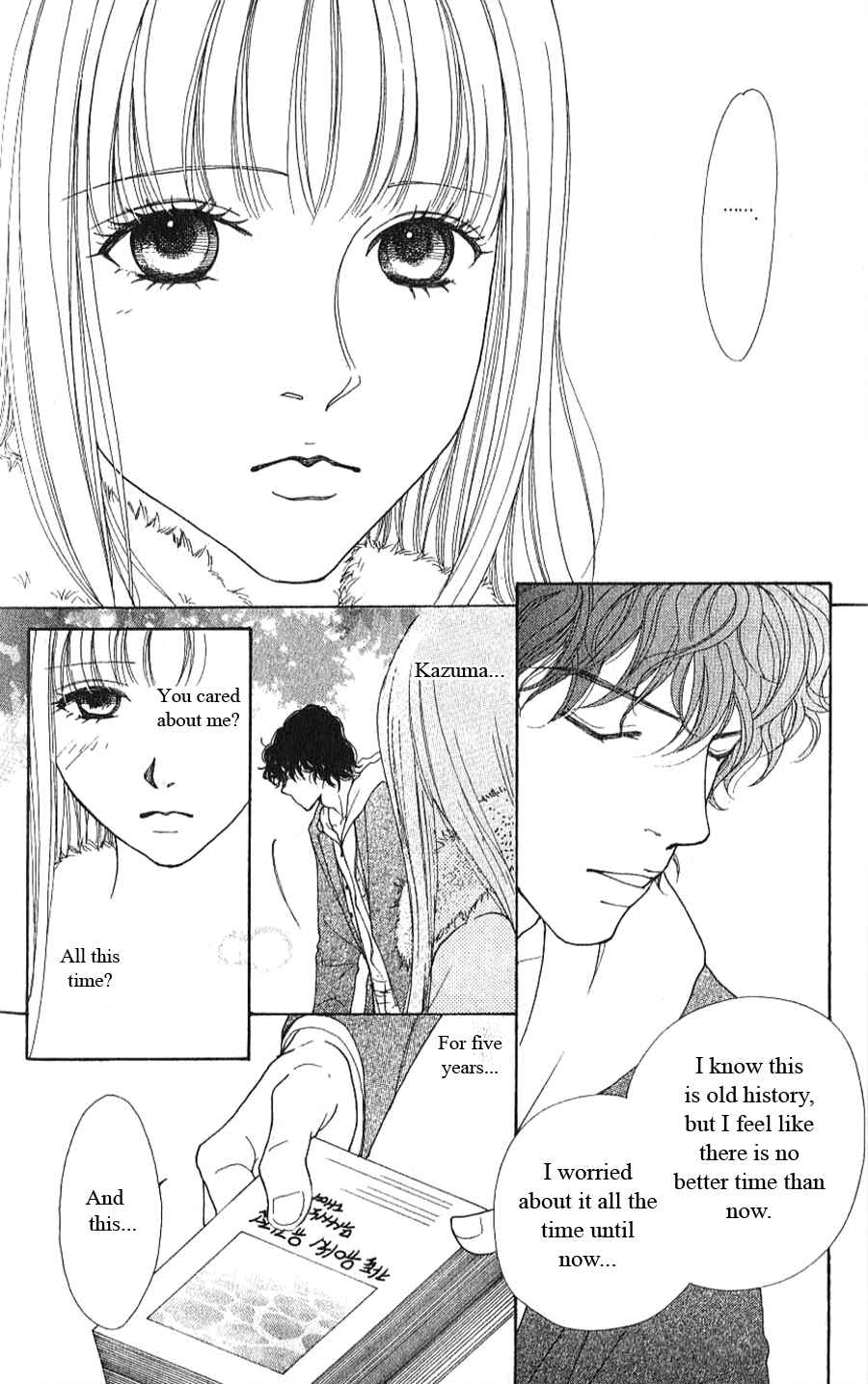 Page 8 Chapter 2.2 Yokohama Cinema Scenery