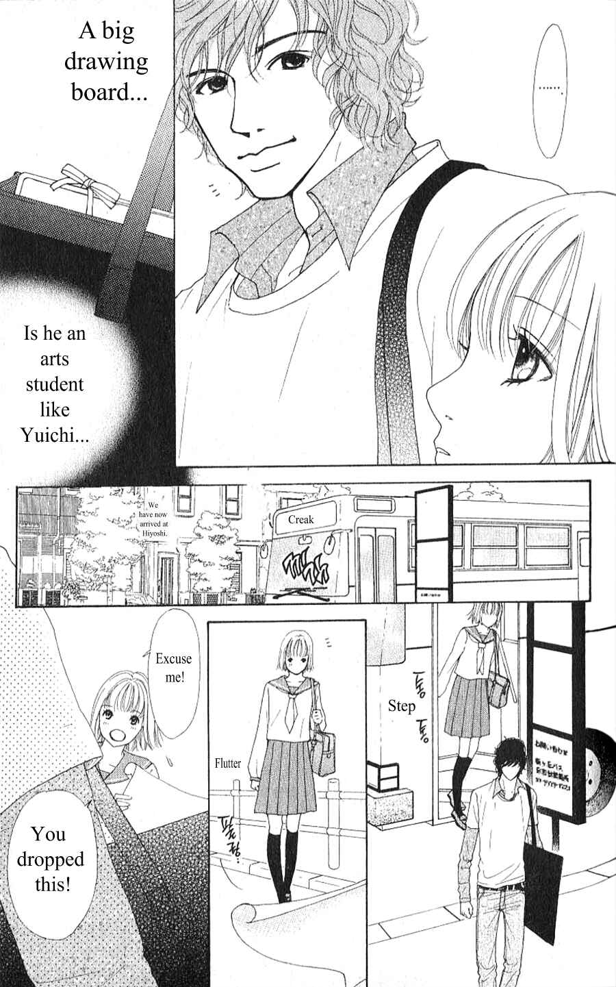 Page 13 Chapter 2.1 Yokohama Cinema Scenery