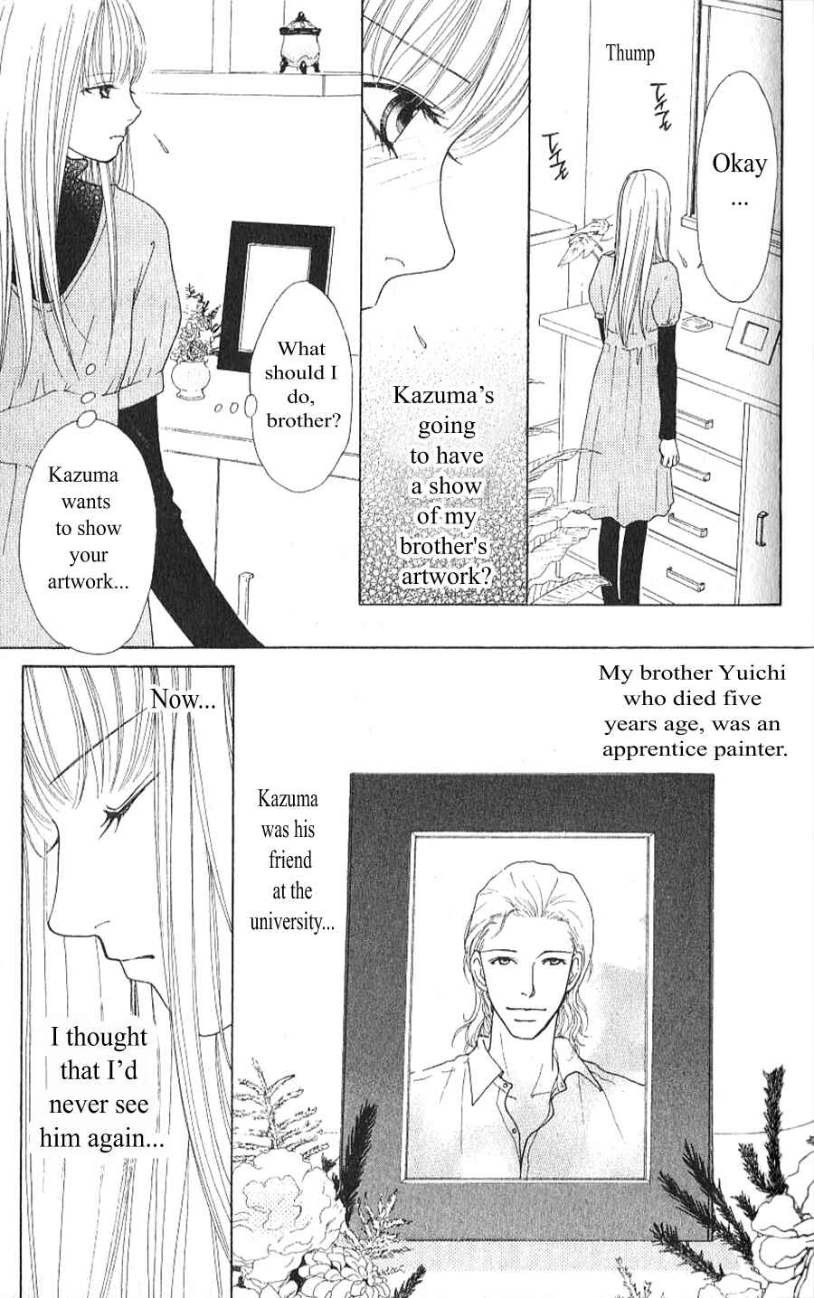 Page 3 Chapter 2.1 Yokohama Cinema Scenery