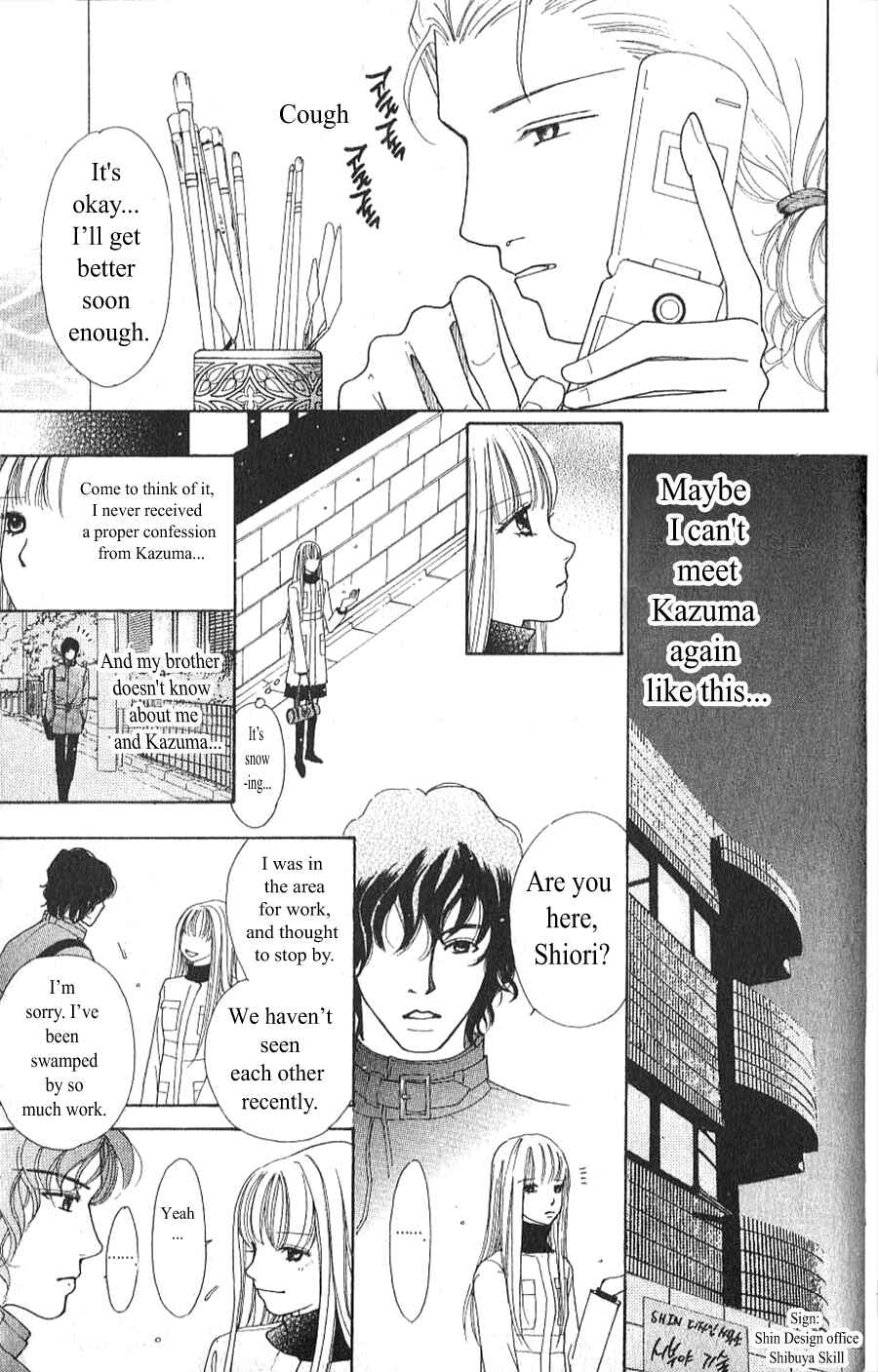 Page 35 Chapter 2.1 Yokohama Cinema Scenery