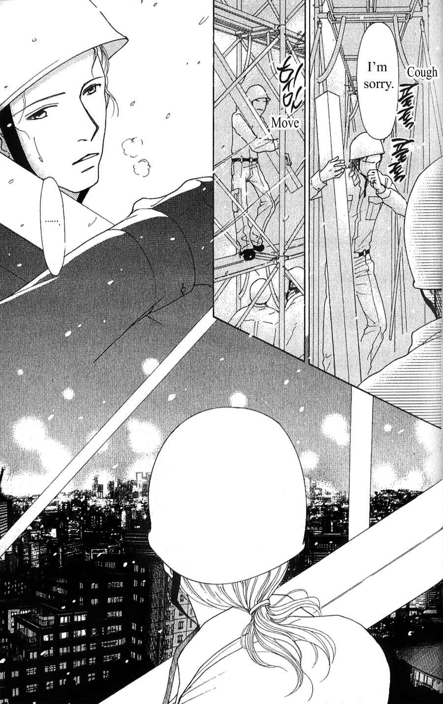 Page 47 Chapter 2.1 Yokohama Cinema Scenery