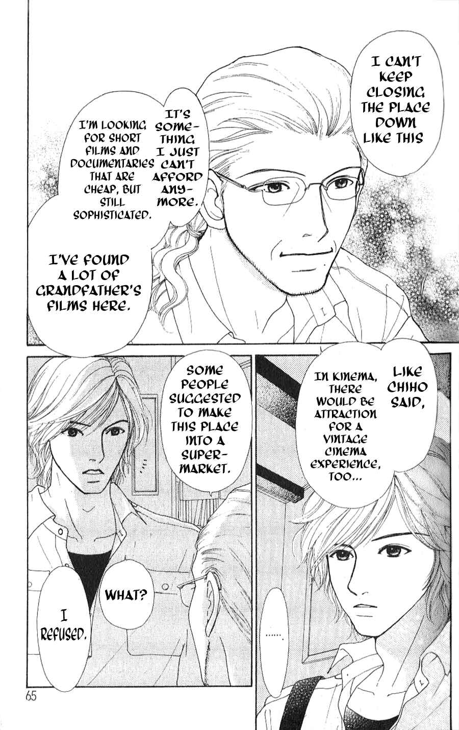 Page 15 Chapter 1.2 Yokohama Cinema Scenery