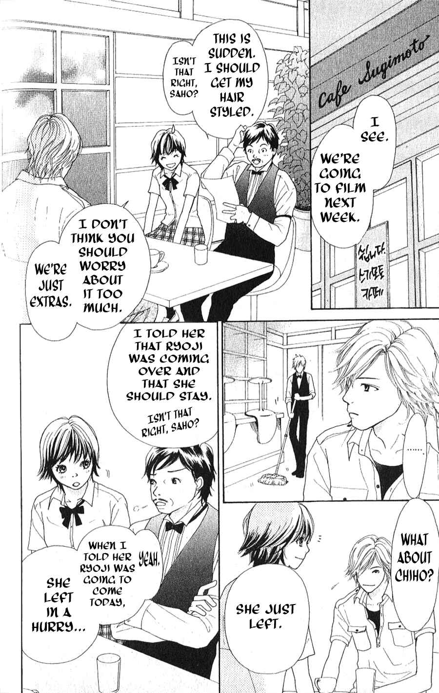 Page 18 Chapter 1.2 Yokohama Cinema Scenery