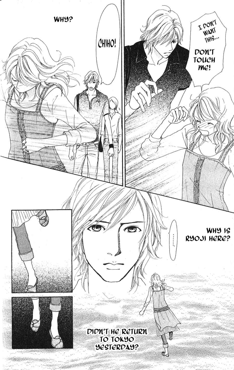 Page 2 Chapter 1.2 Yokohama Cinema Scenery
