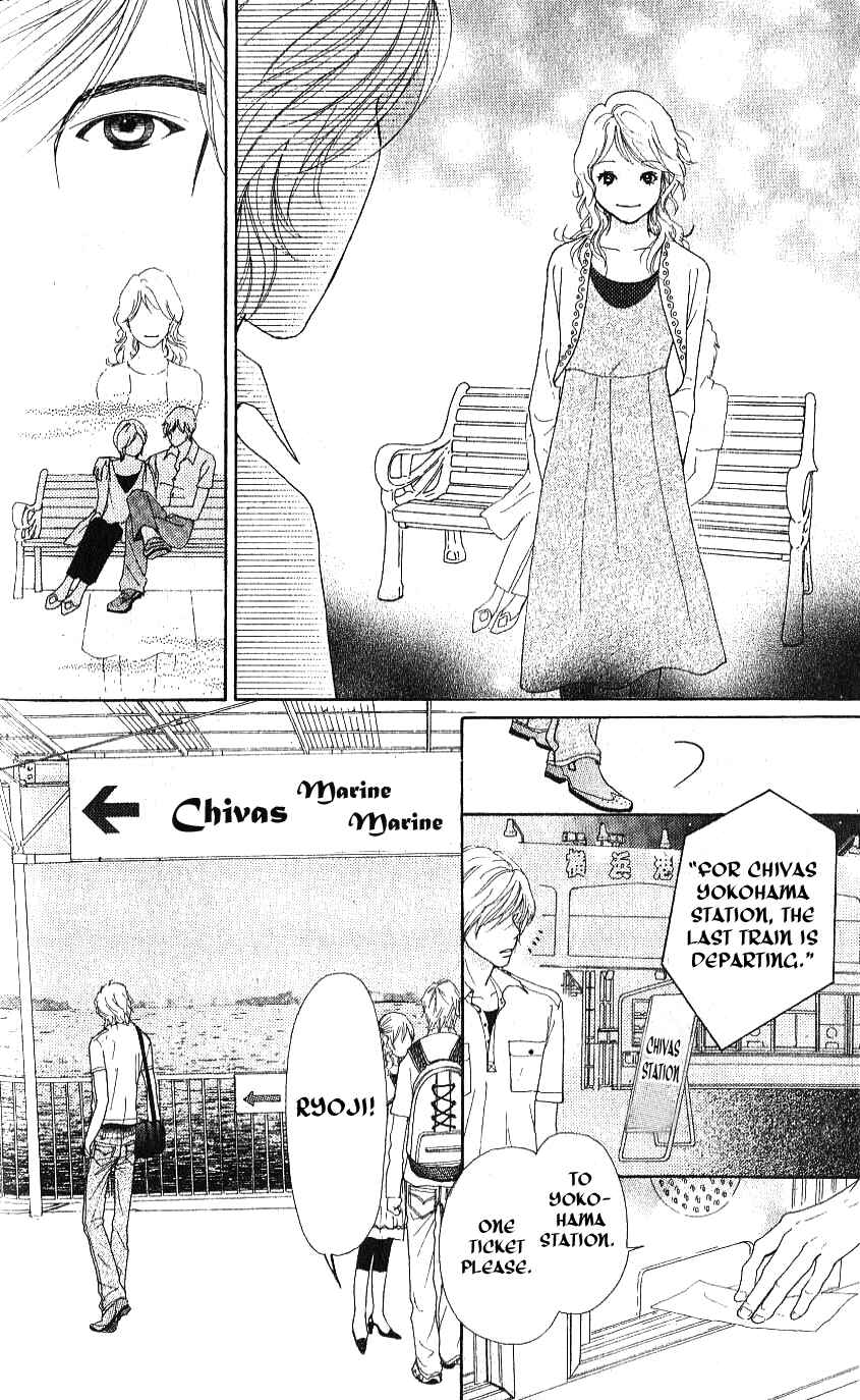 Page 22 Chapter 1.2 Yokohama Cinema Scenery