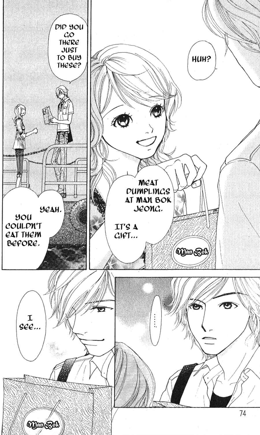 Page 24 Chapter 1.2 Yokohama Cinema Scenery