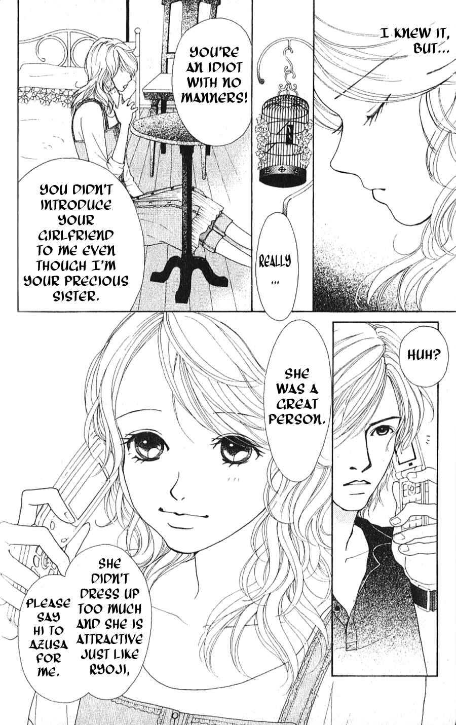 Page 8 Chapter 1.2 Yokohama Cinema Scenery