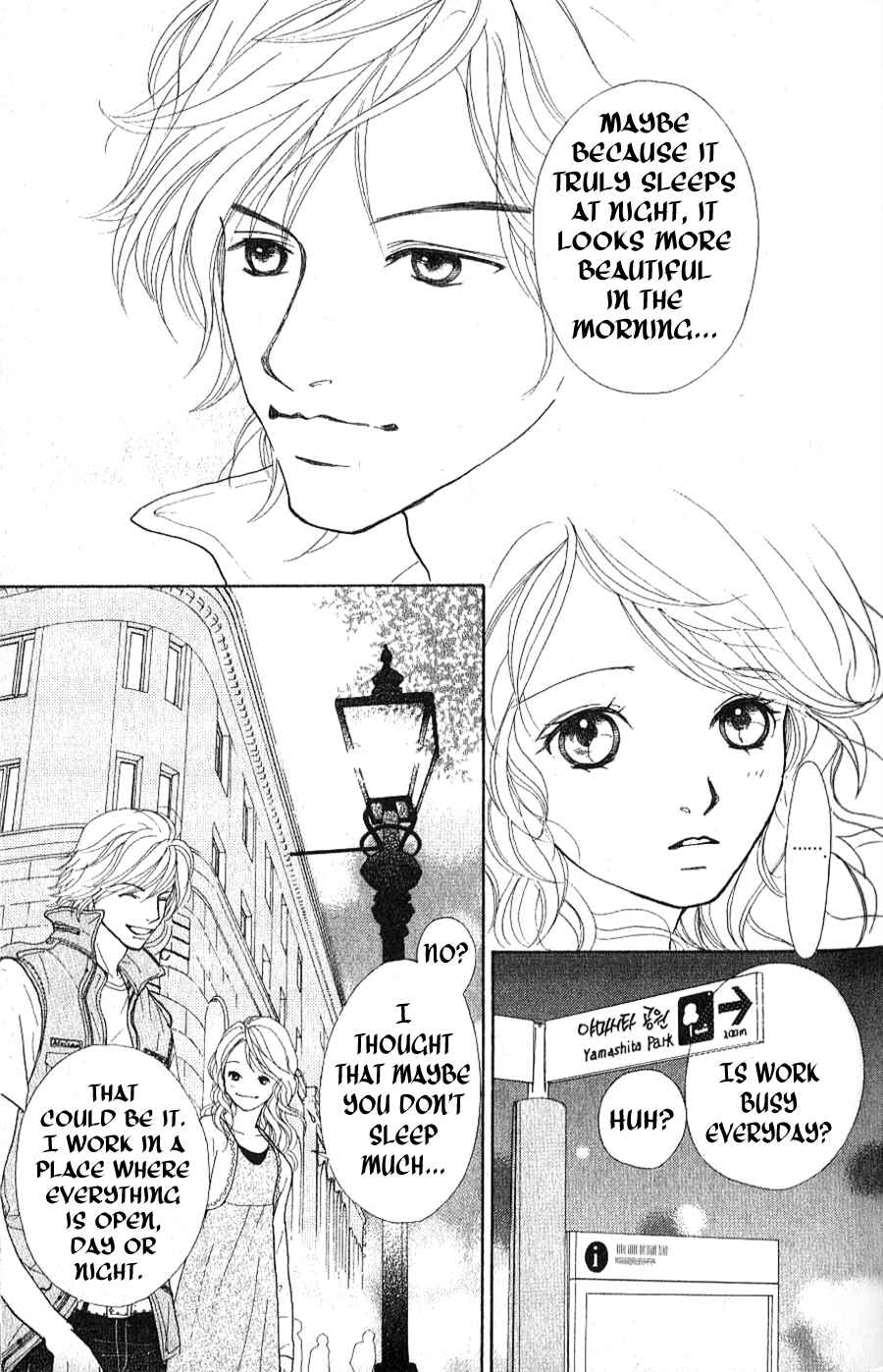 Page 25 Chapter 1.1 Yokohama Cinema Scenery