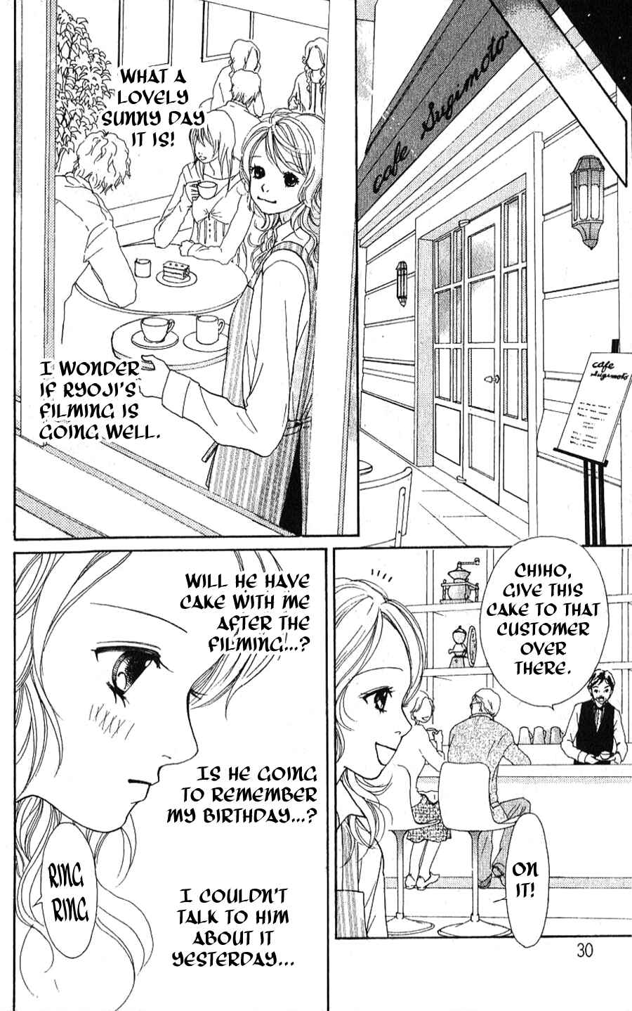 Page 30 Chapter 1.1 Yokohama Cinema Scenery