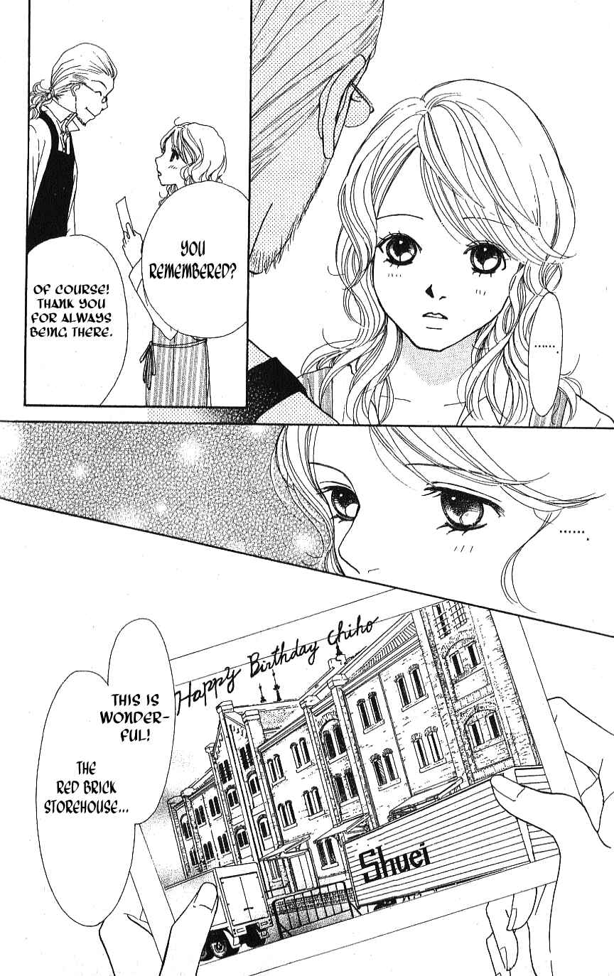 Page 40 Chapter 1.1 Yokohama Cinema Scenery