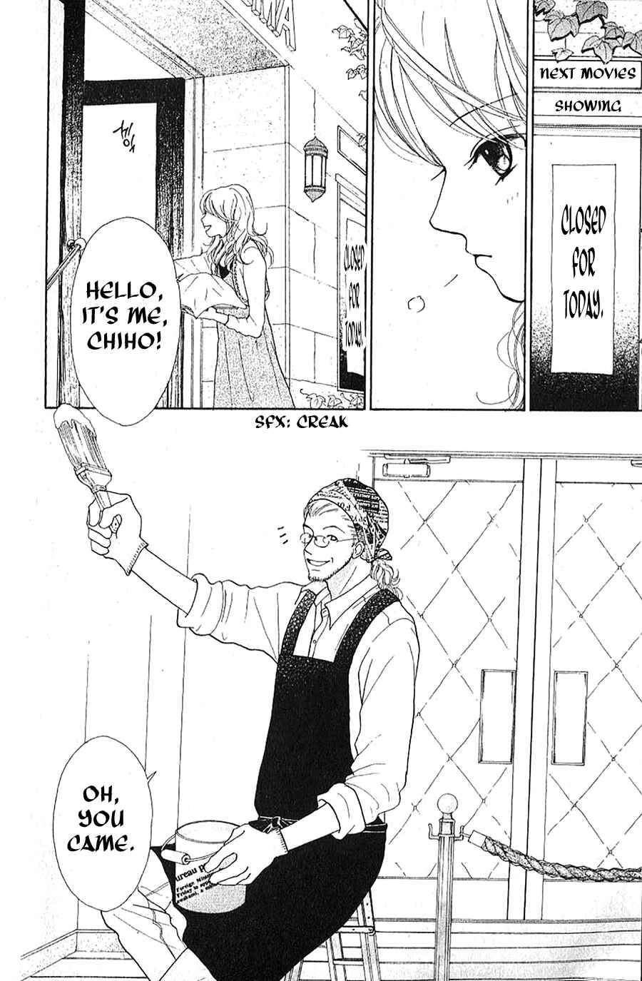 Page 8 Chapter 1.1 Yokohama Cinema Scenery