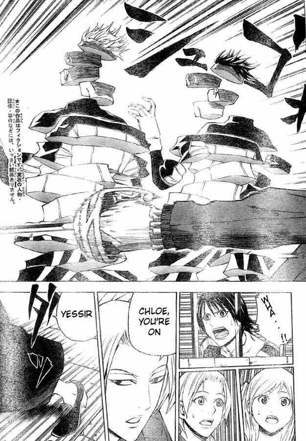 Page 3 Chapter 7 Belmondo Le VisiteuR
