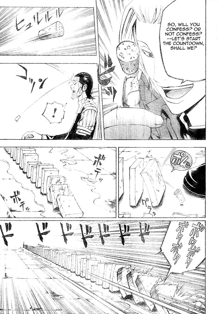 Page 15 Chapter 2 Belmondo Le VisiteuR
