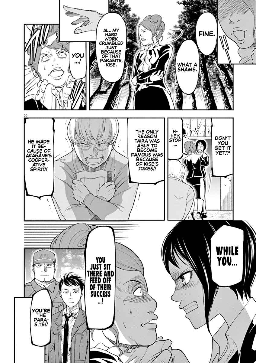 Page 19 Chapter 6 To Read The Criminal Tells