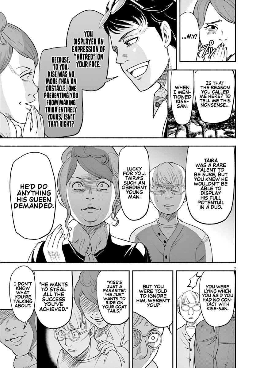 Page 7 Chapter 6 To Read The Criminal Tells