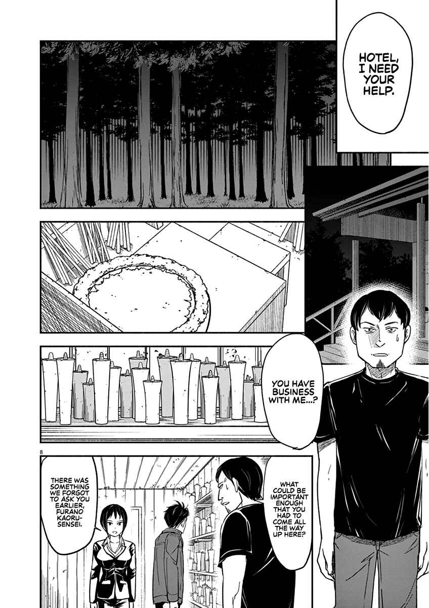 Page 8 Chapter 3 To Read The Criminal Tells