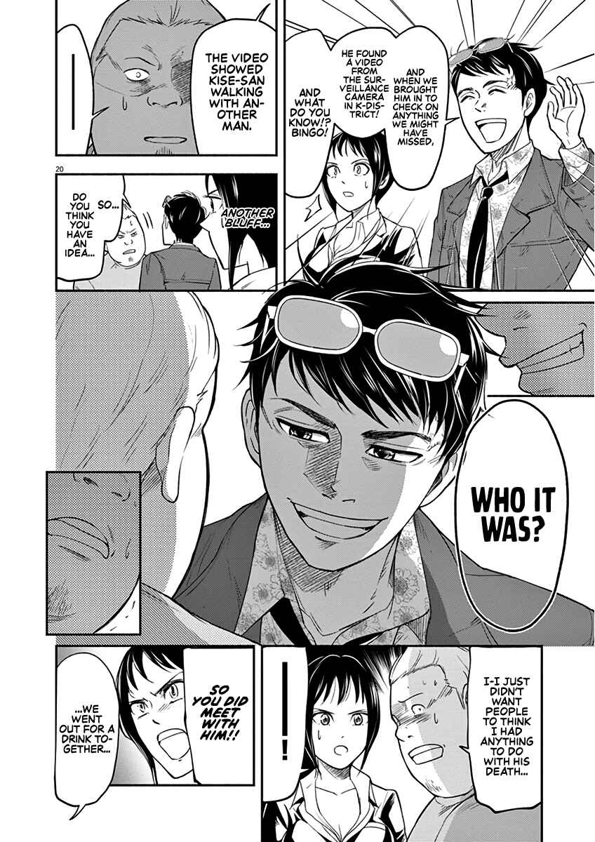 Page 20 Chapter 5 To Read The Criminal Tells